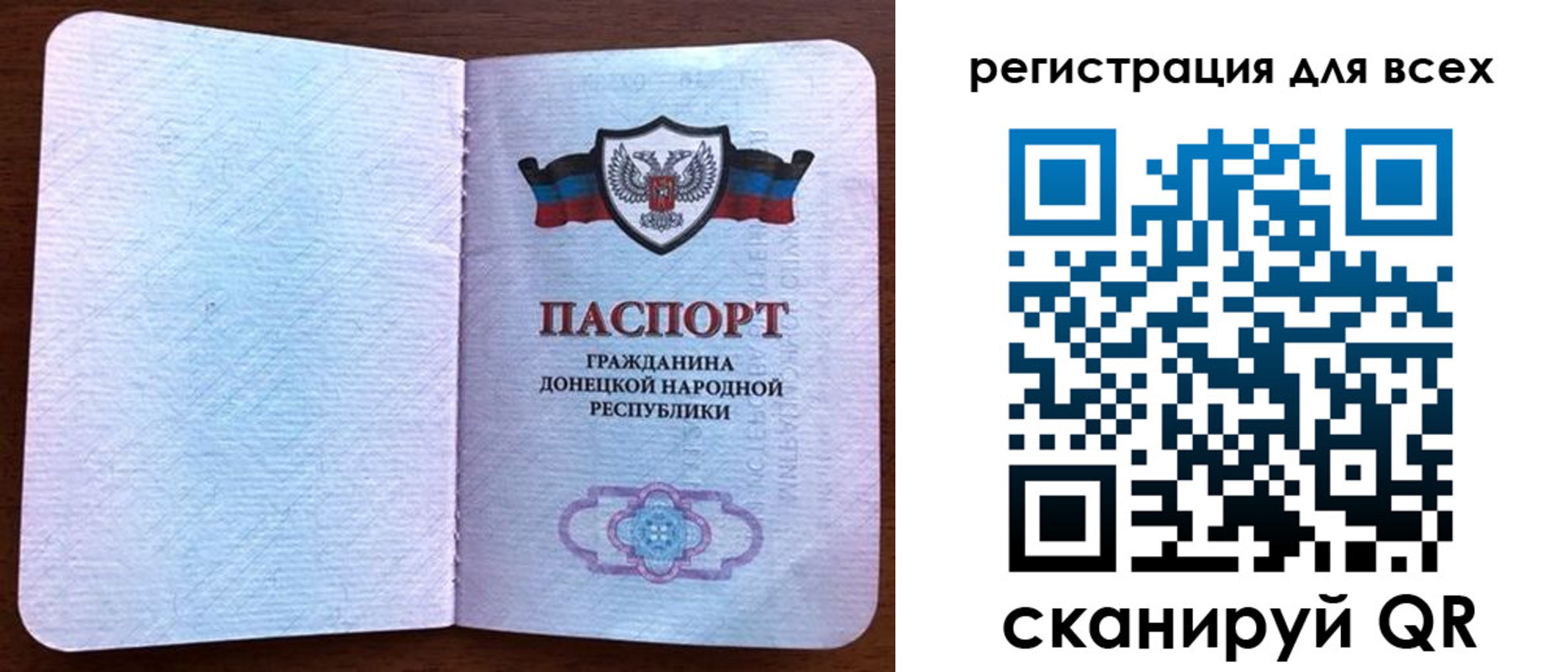 прописка для кредита в Спасске-Дальнем